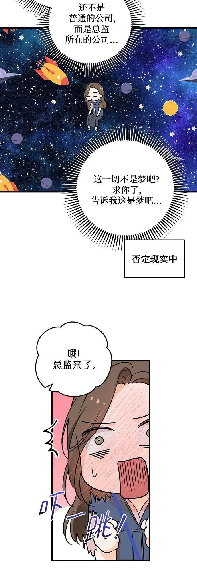 第35话25