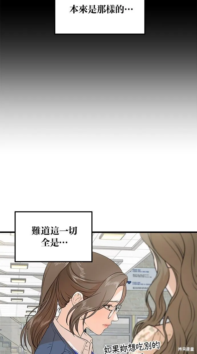 第2话36