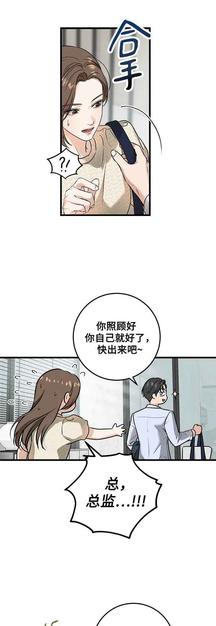 第29话23
