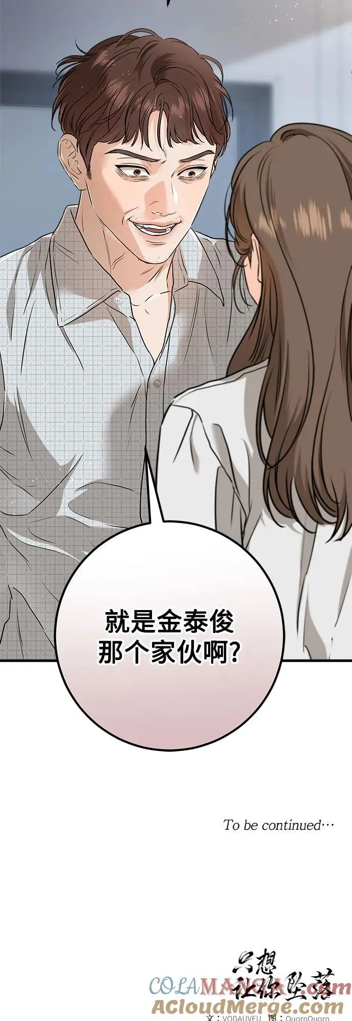 第56话63