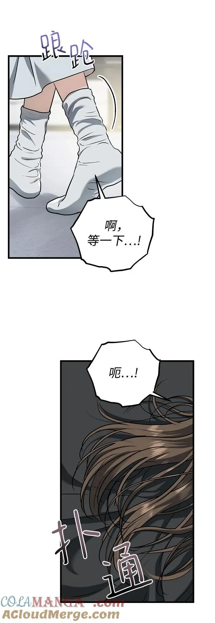 第46话21