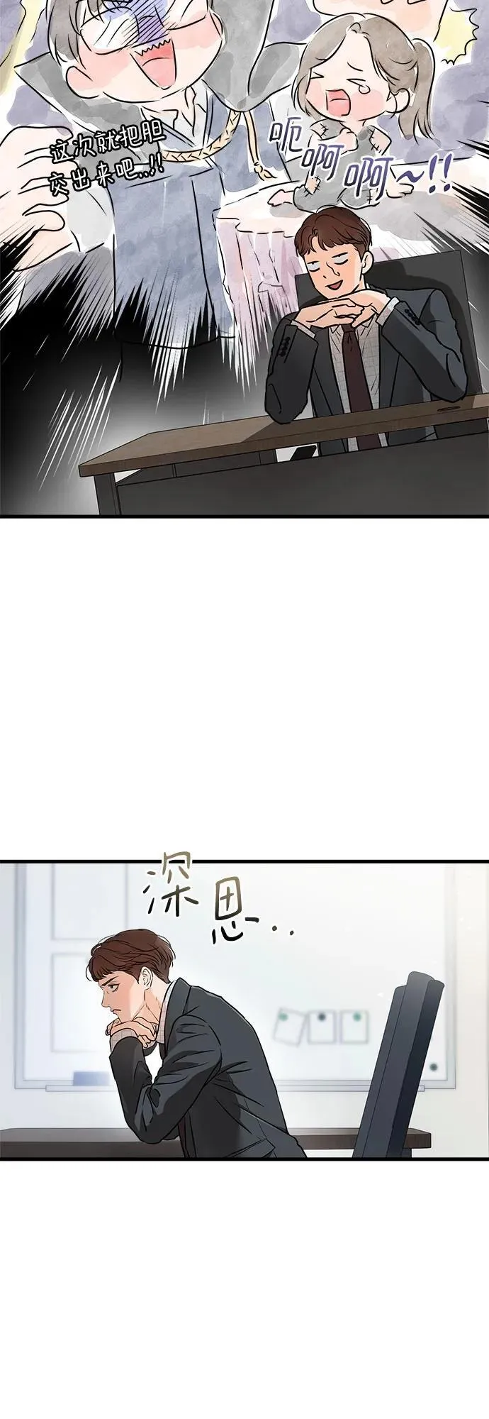 第56话14
