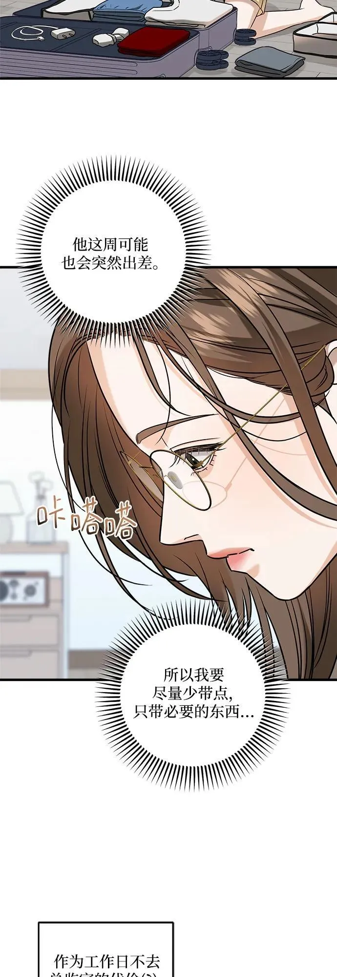 第44话20
