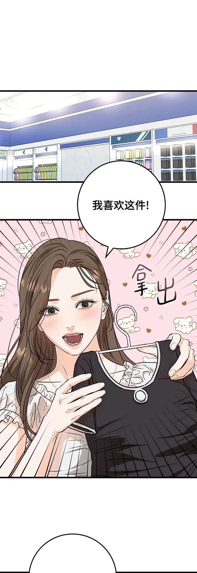 第47话11