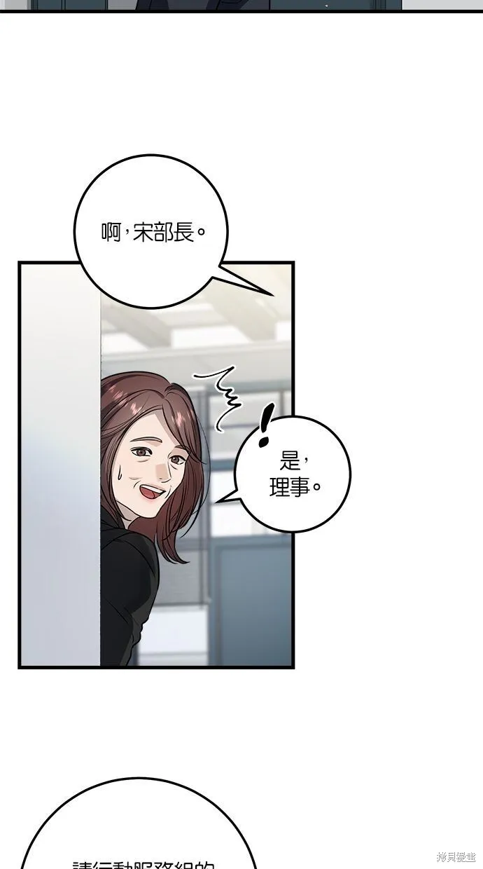 第9话52