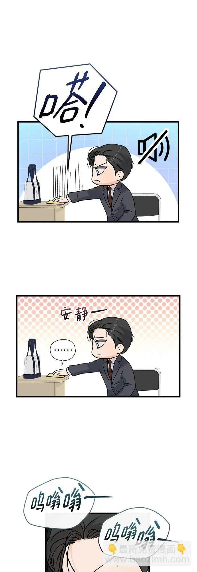 第27话10