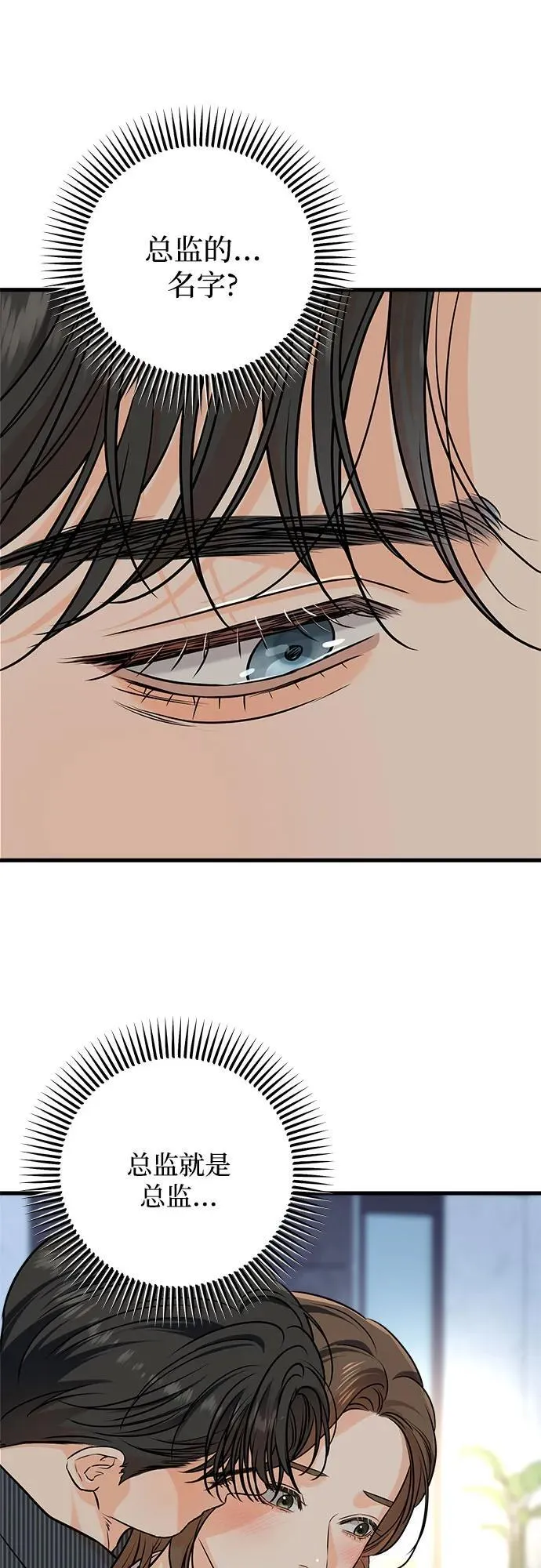 第47话41