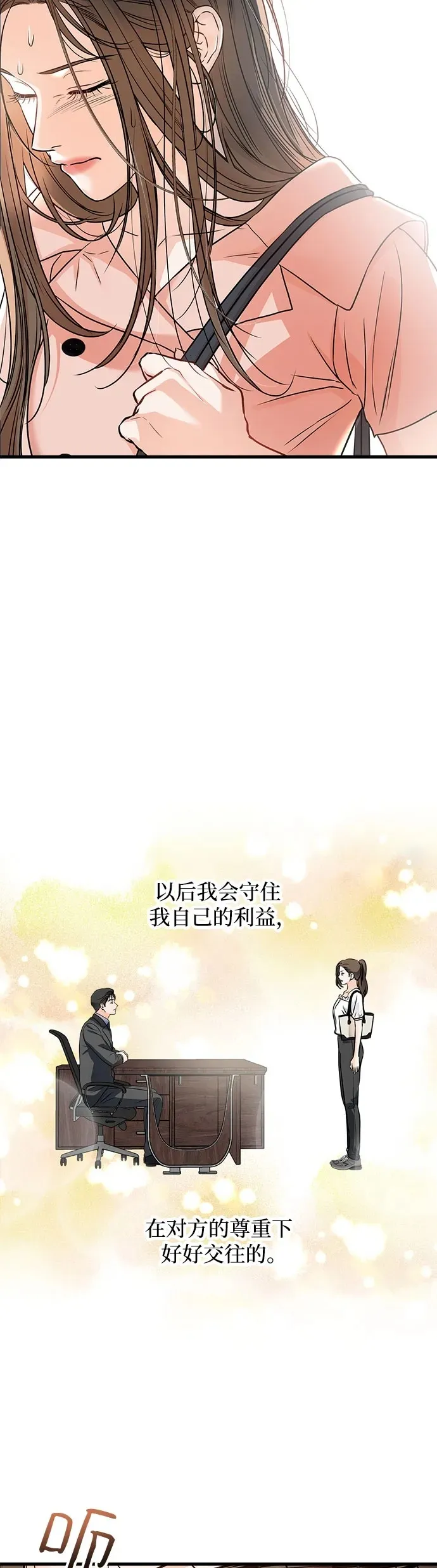 第20话21