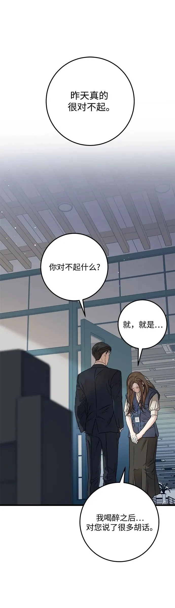 第10话1