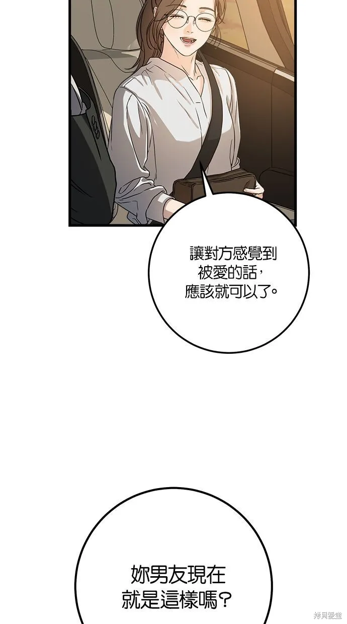 第5话66