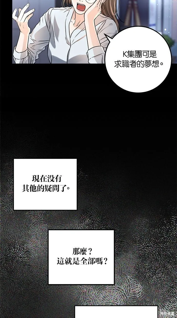 第8话55