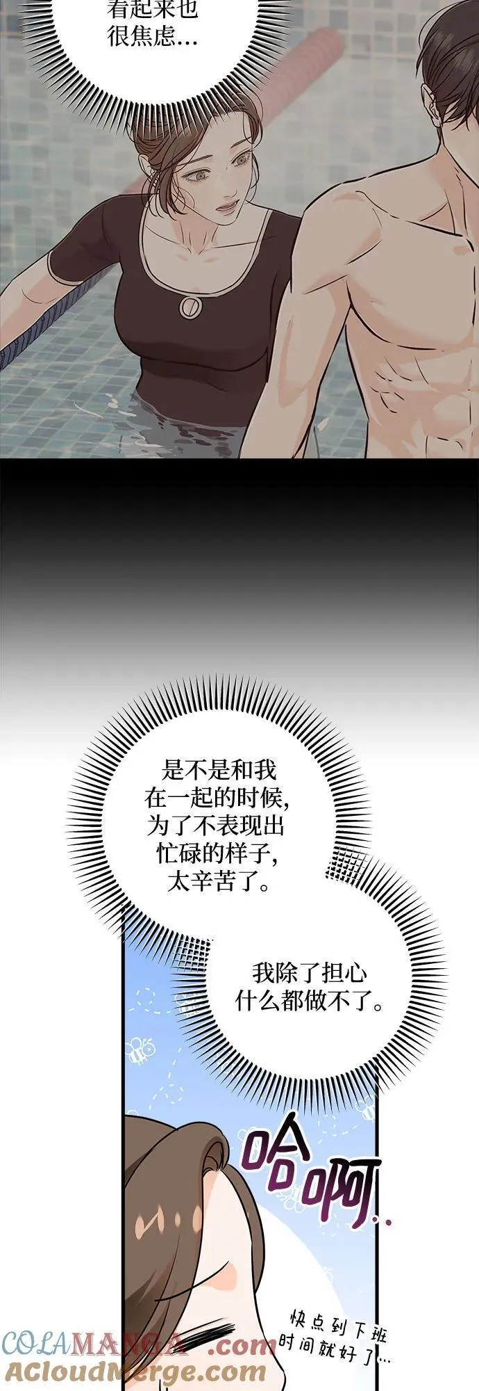 第51话3