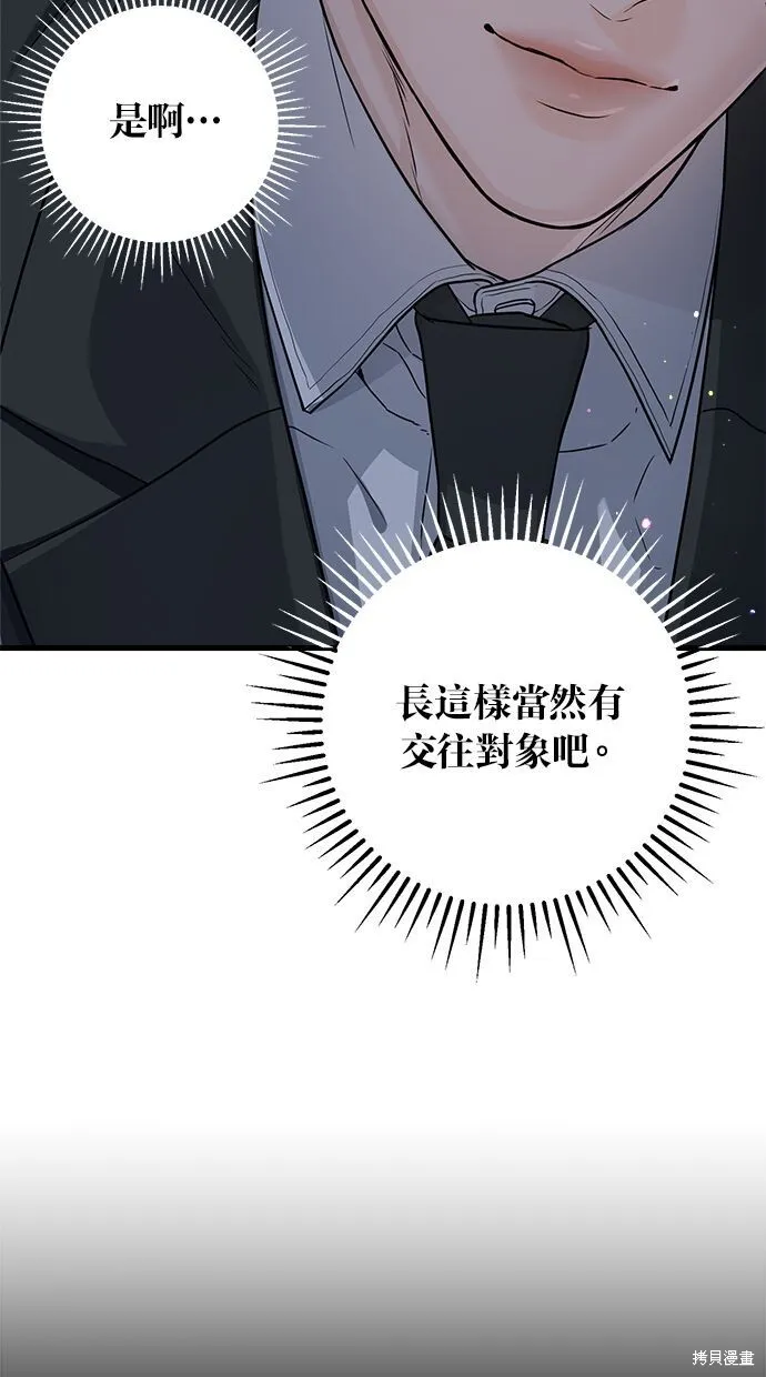 第7话13