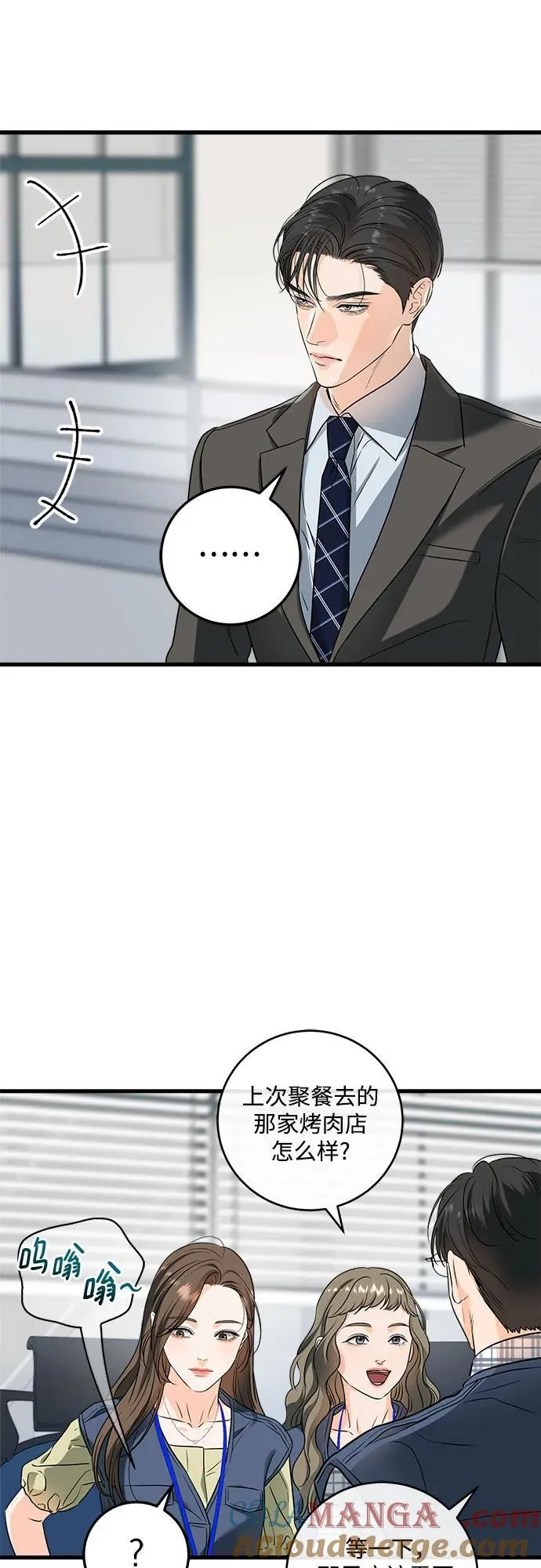 第43话26