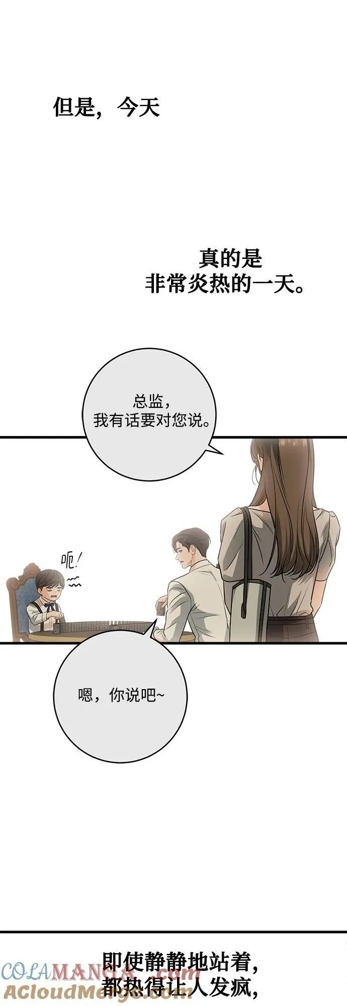 第33话15
