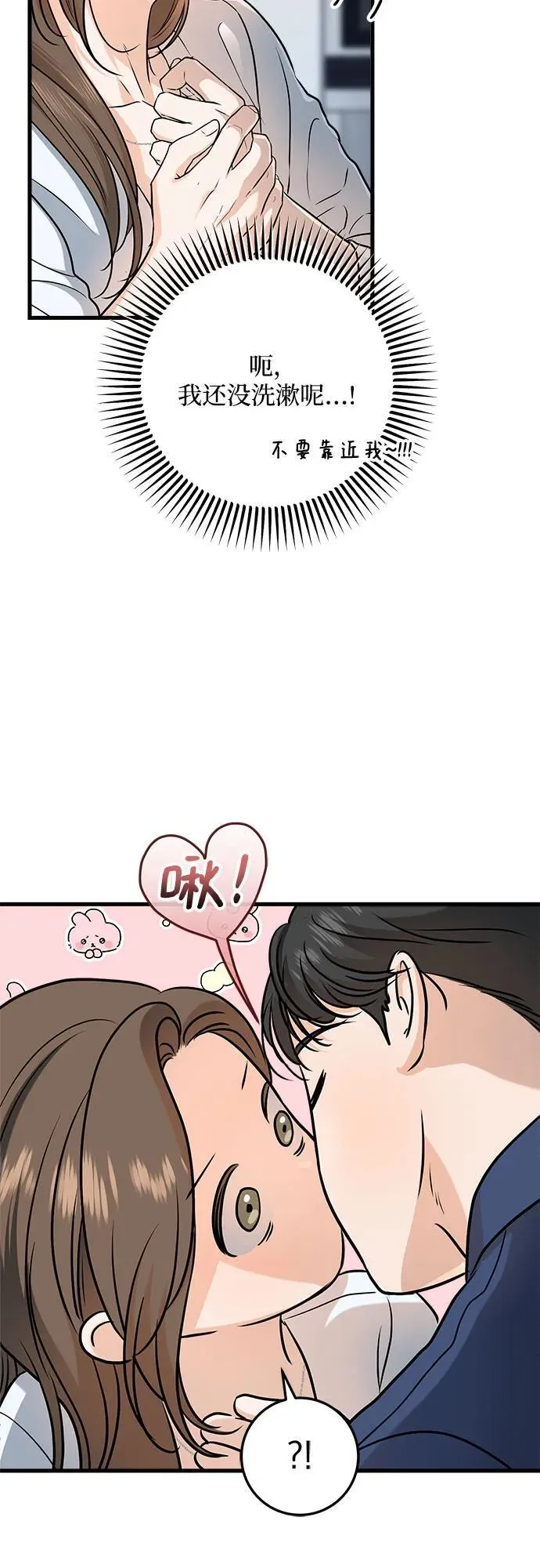 第46话43