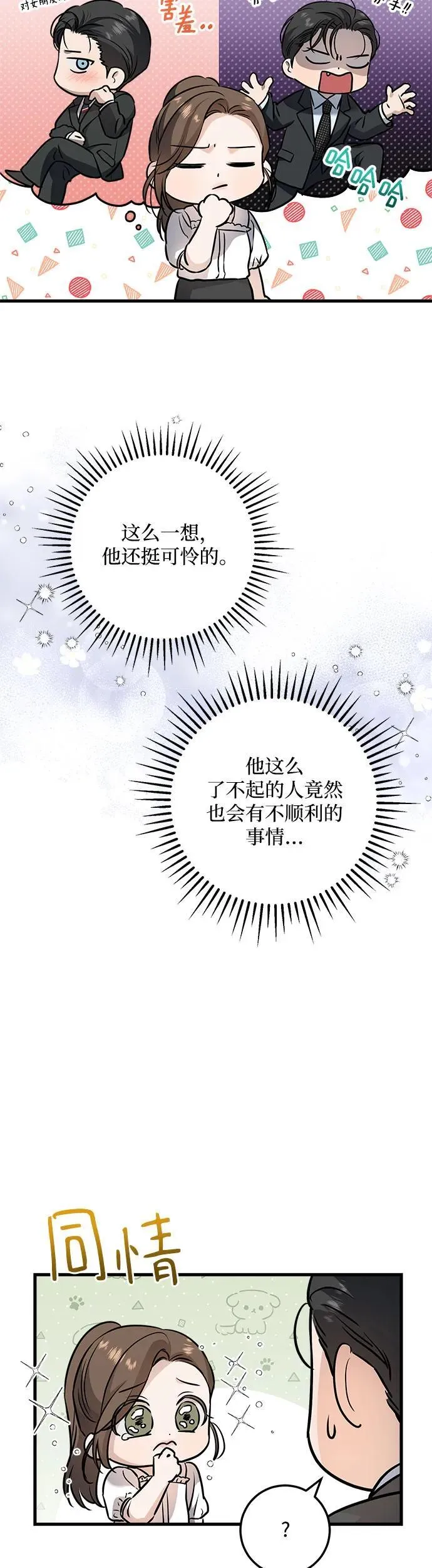 第16话40