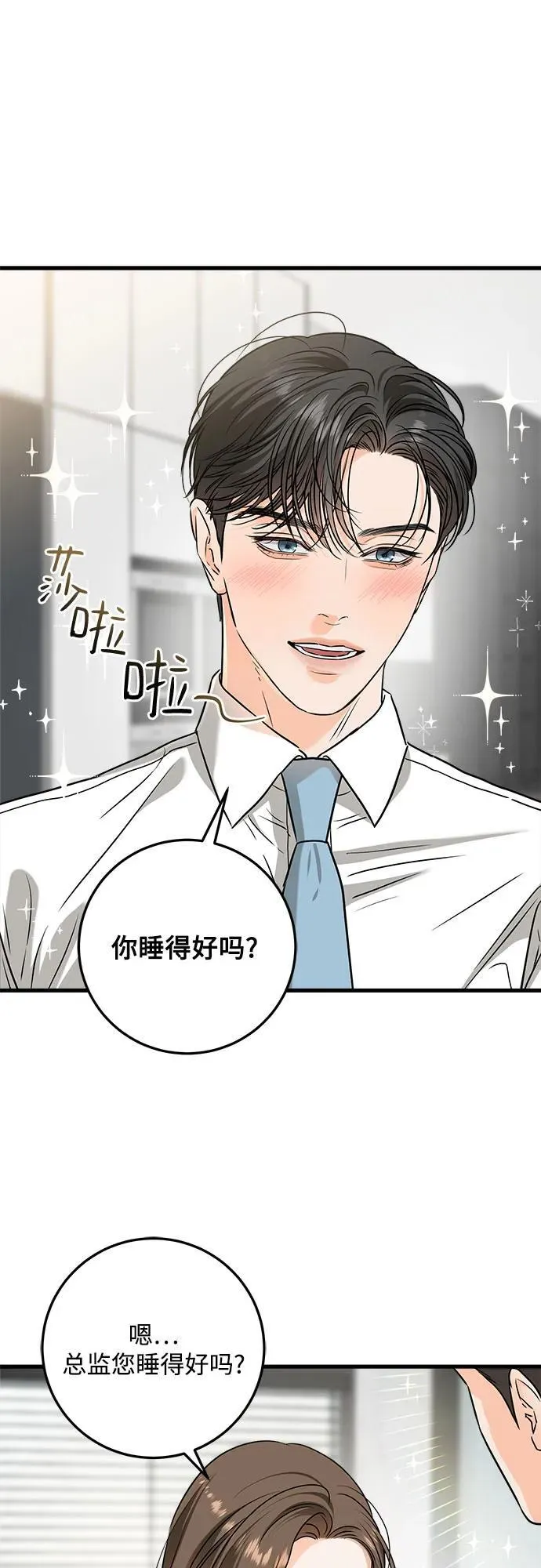 第39话16