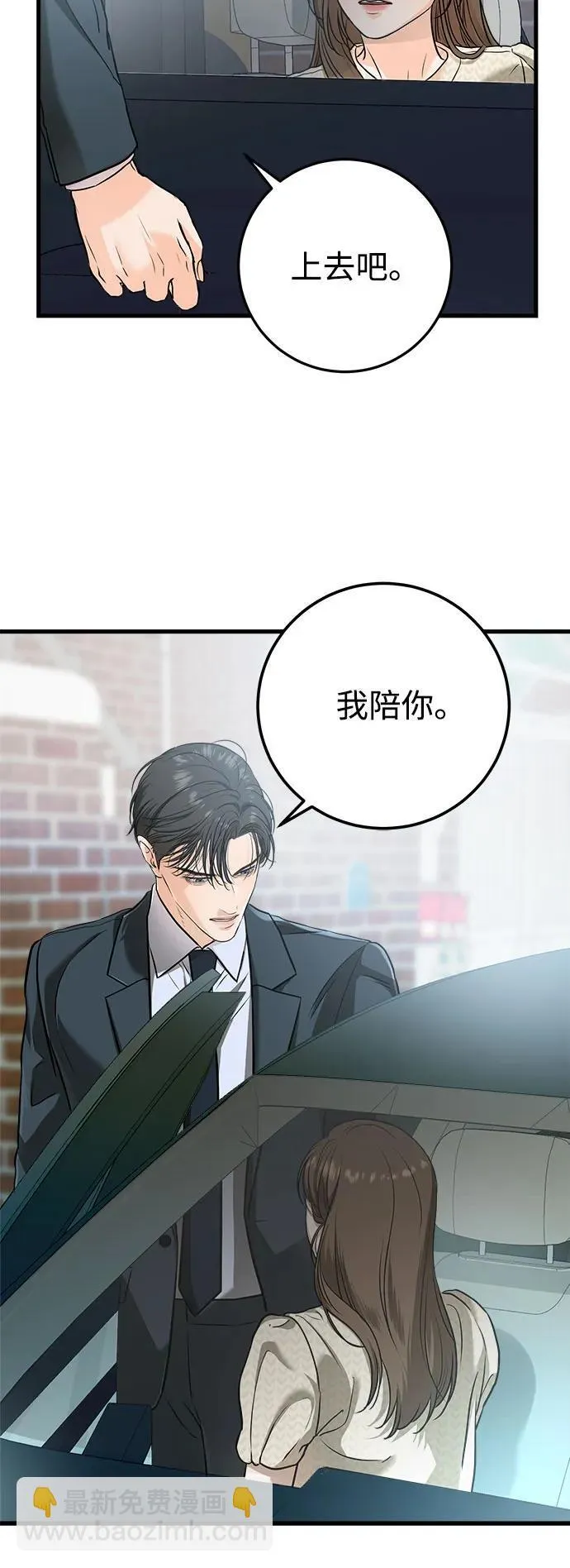 第29话38
