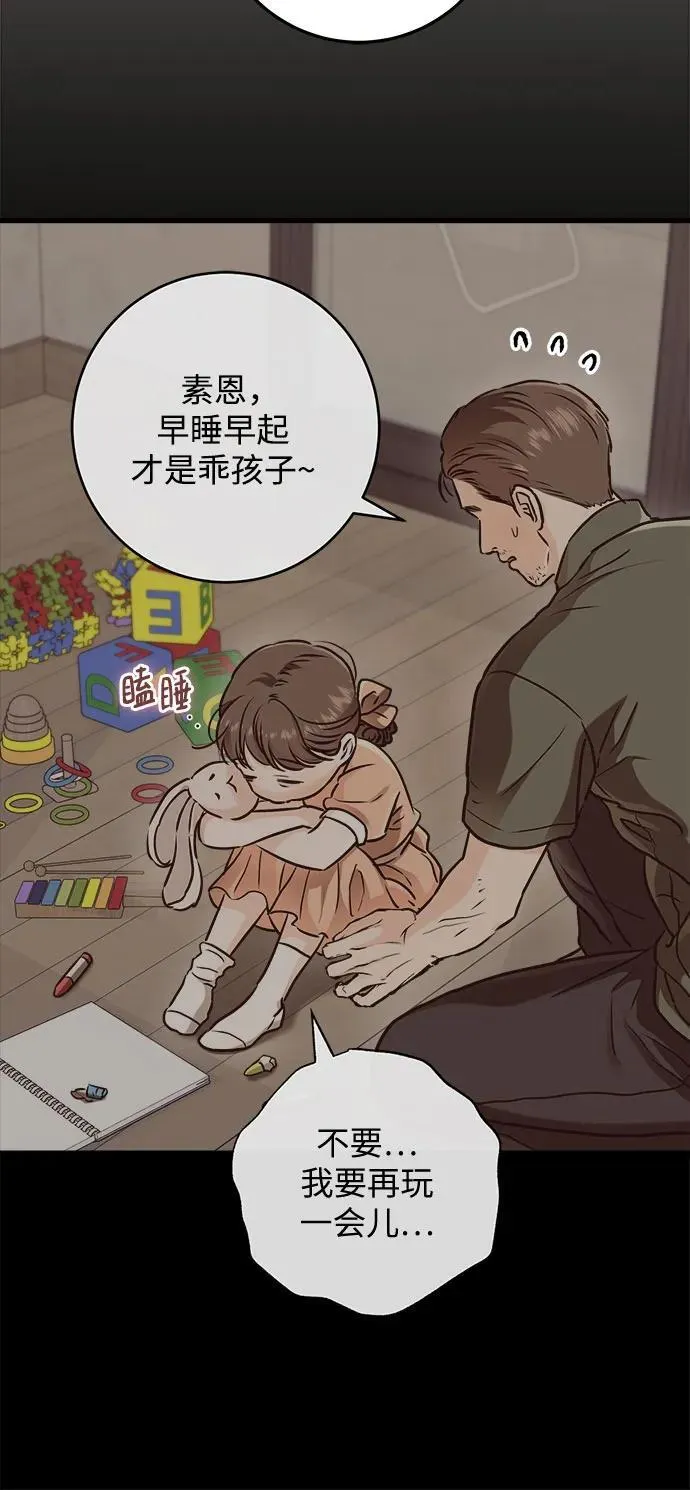 第52话41