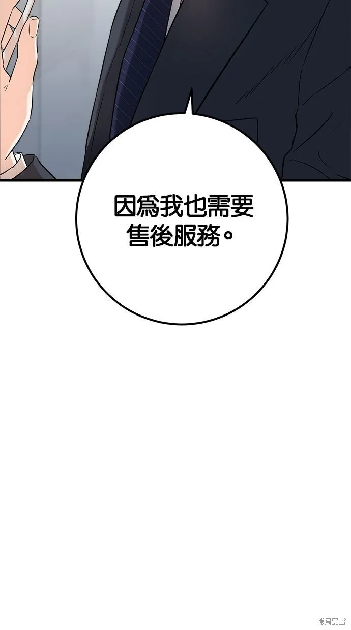 第1话49