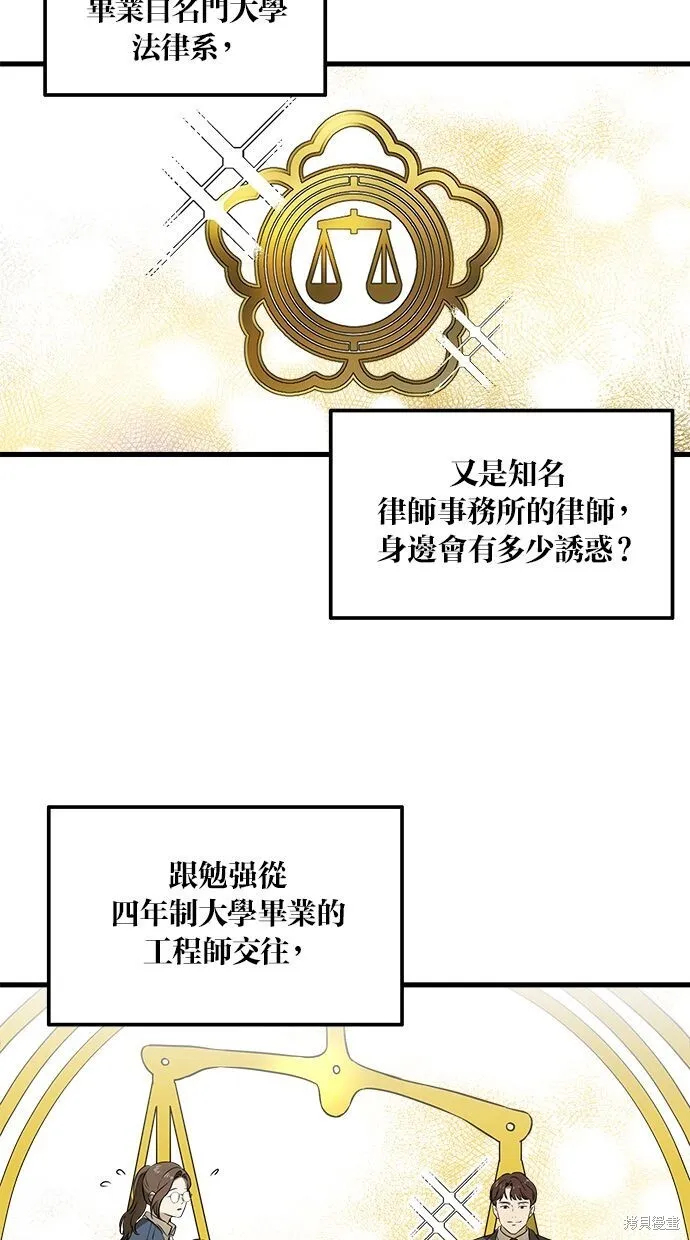 第2话23