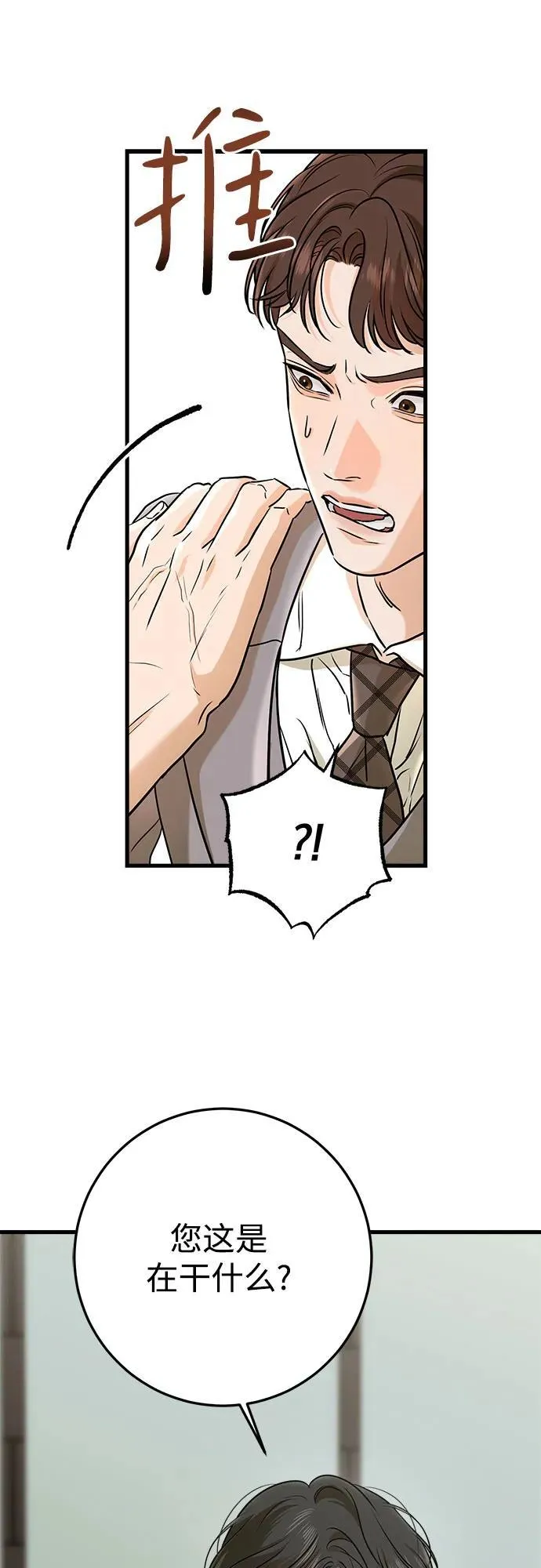 第51话22
