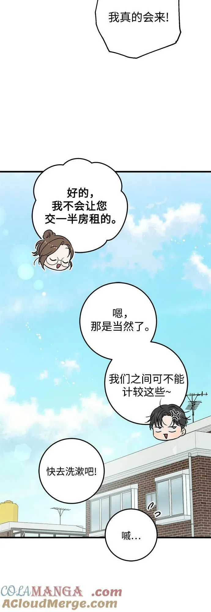 第53话36