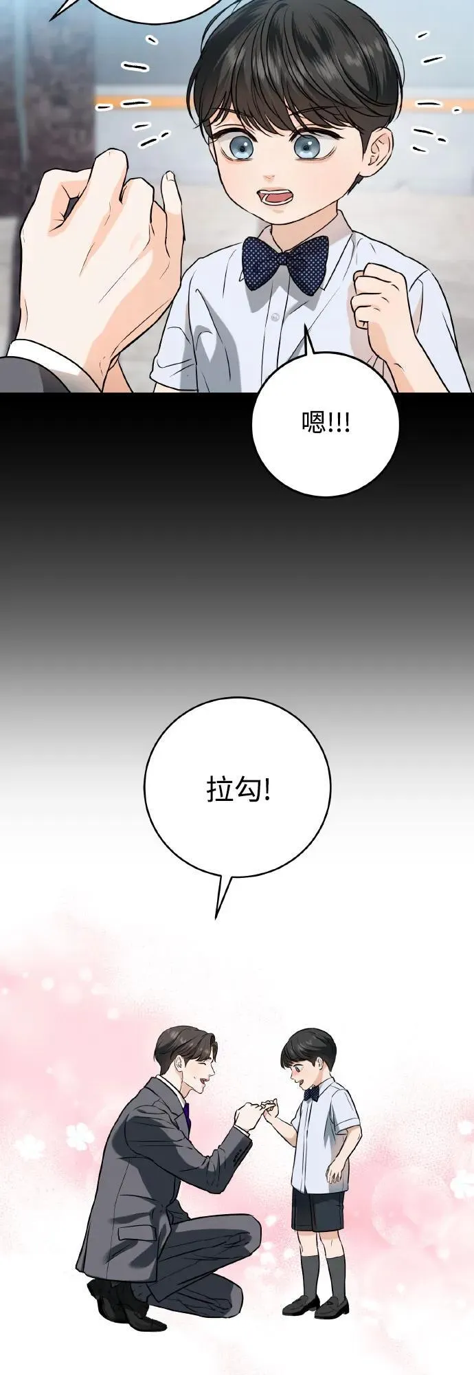 第40话26