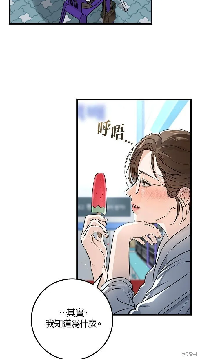 第7话33