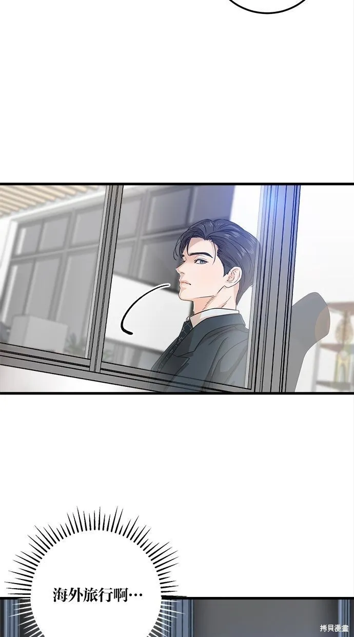 第3话46