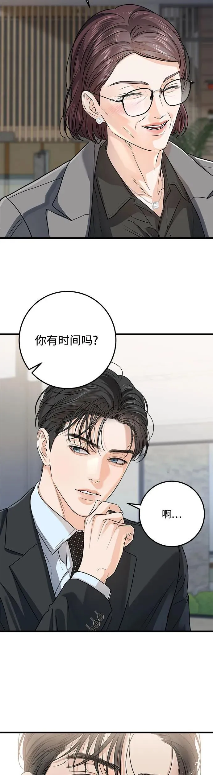 第13话31