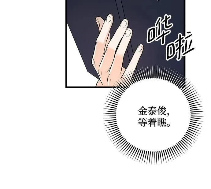 第25话41