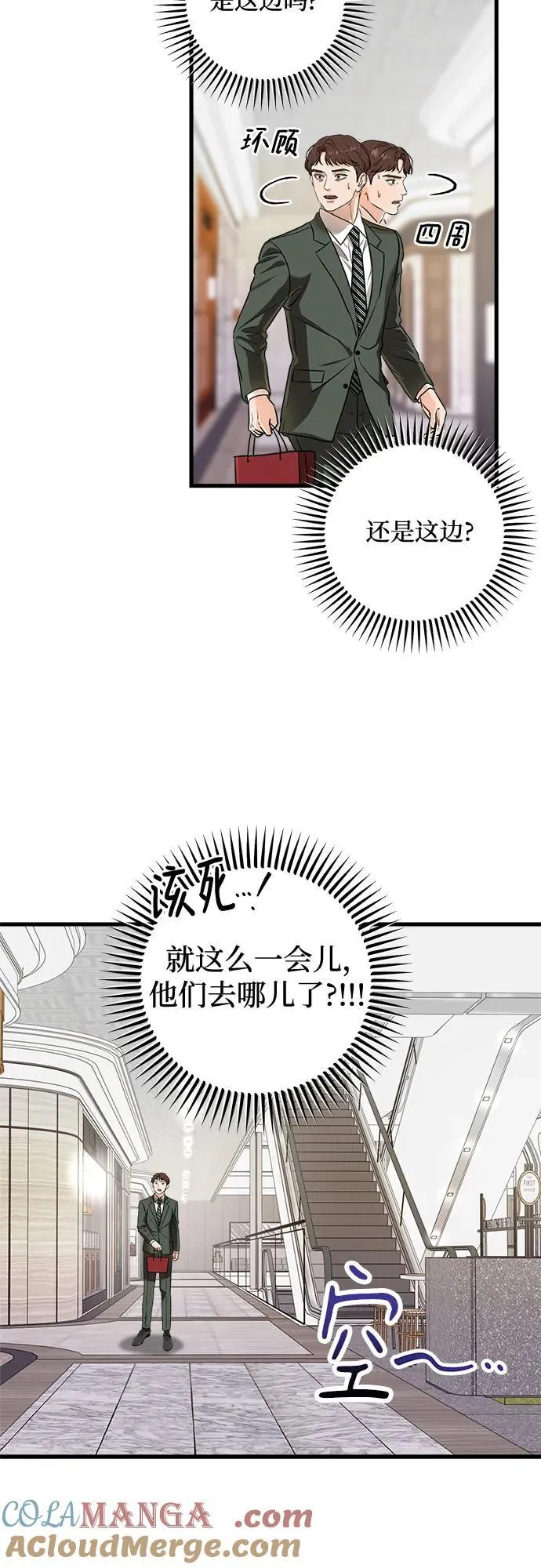 第32话22