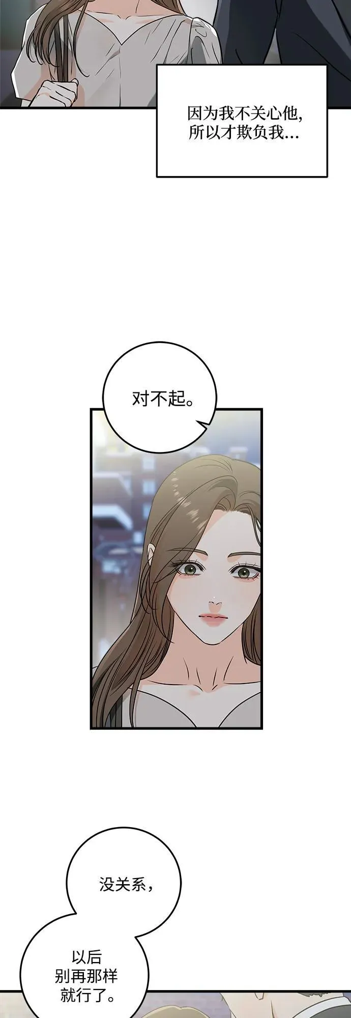 第35话8