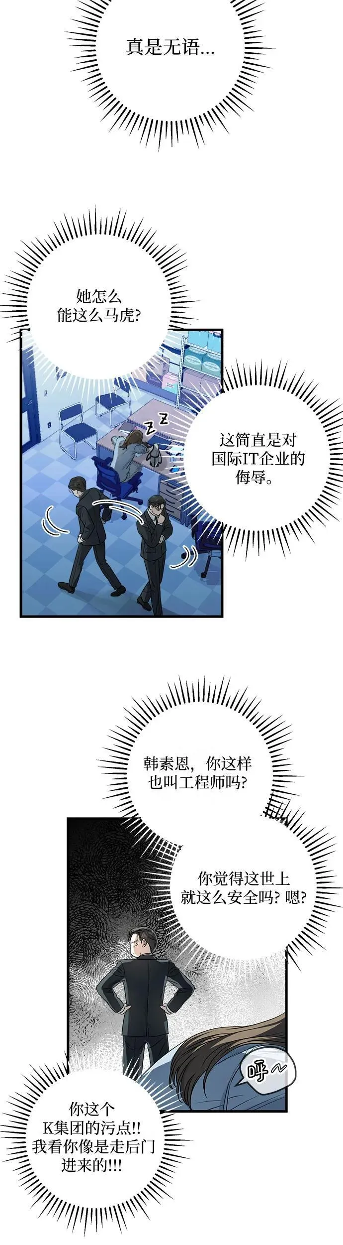 第13话40