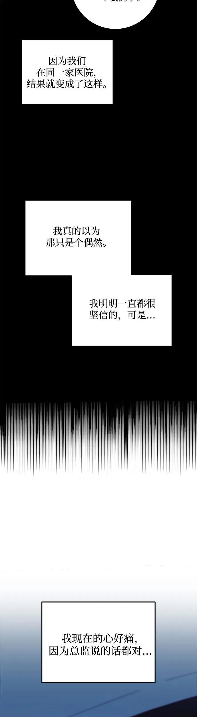 第14话39