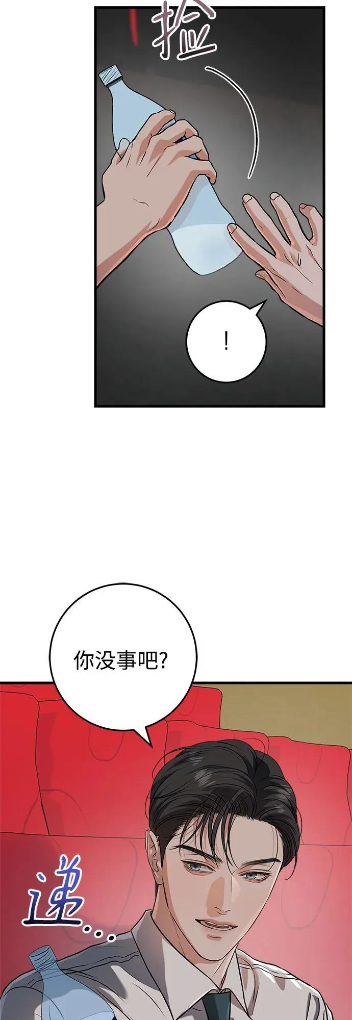 第45话14