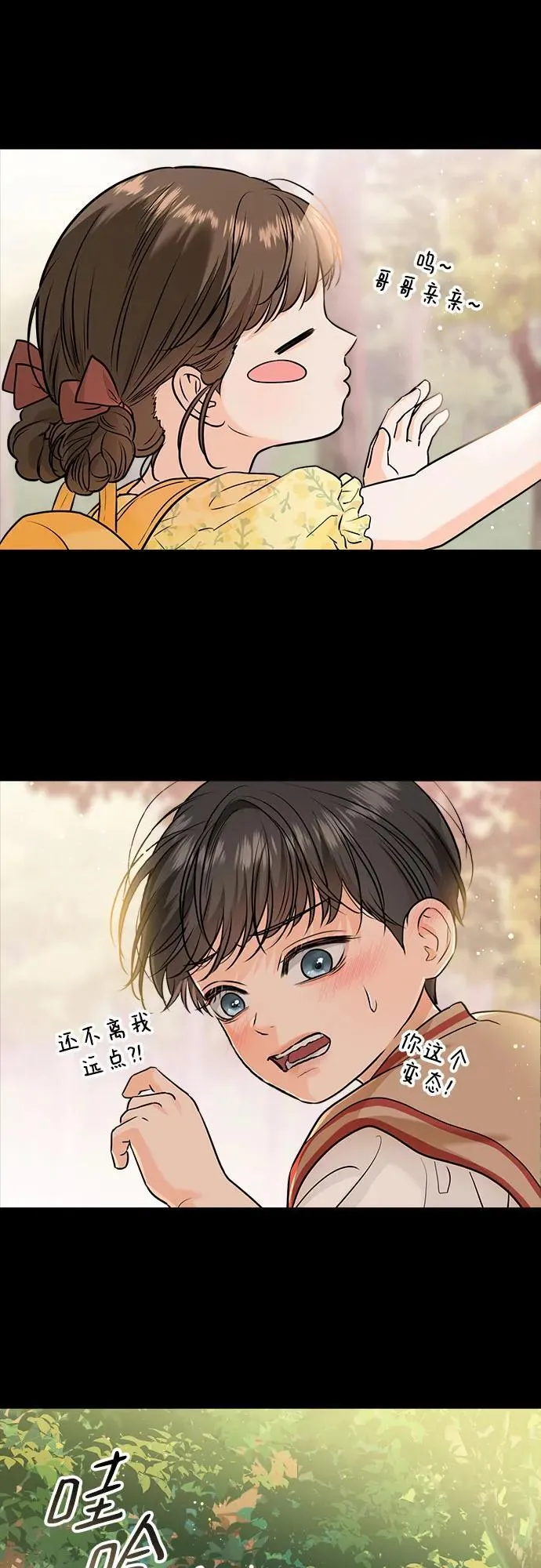 第26话18