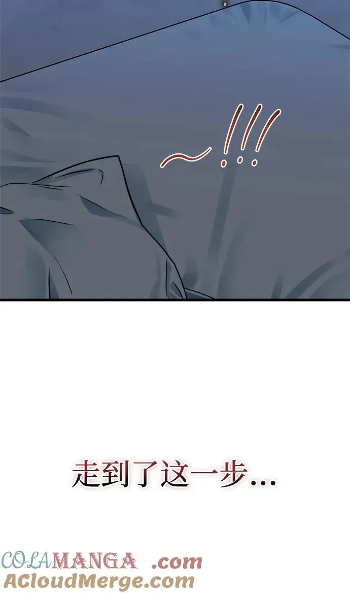 第38话54