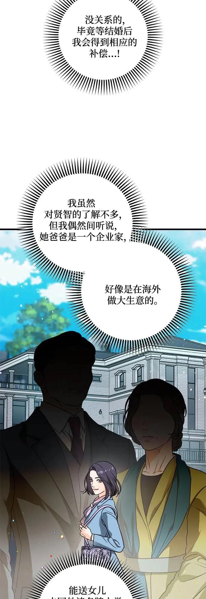 第32话15