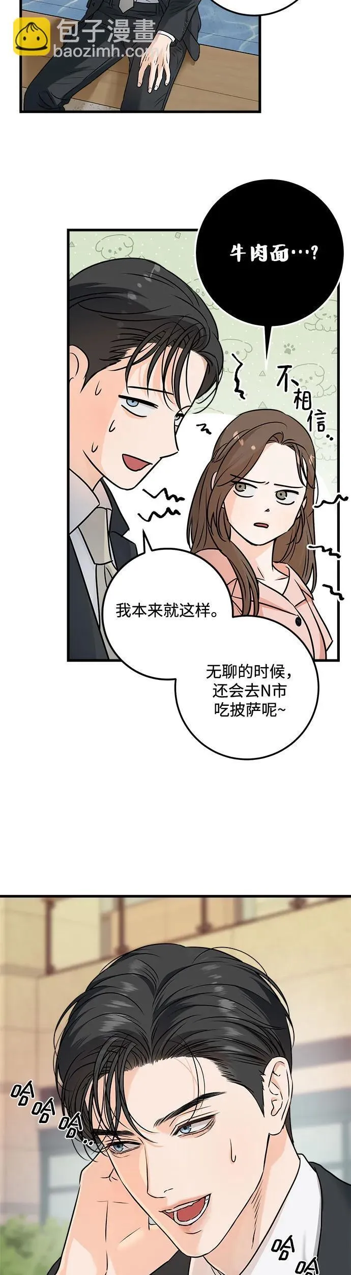 第21话6