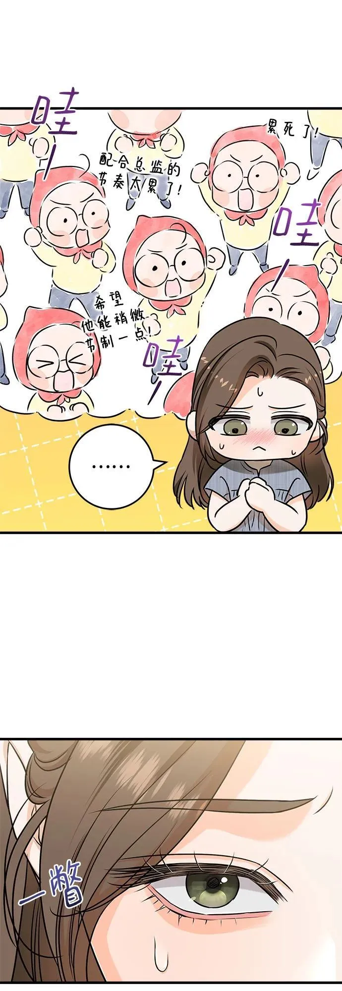 第48话34