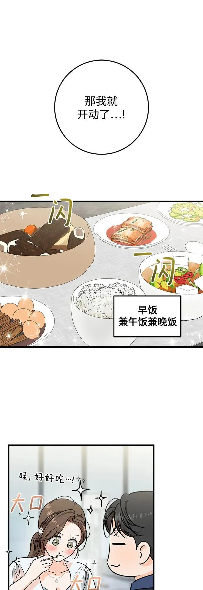 第47话1