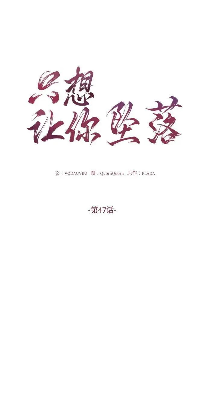 第47话10