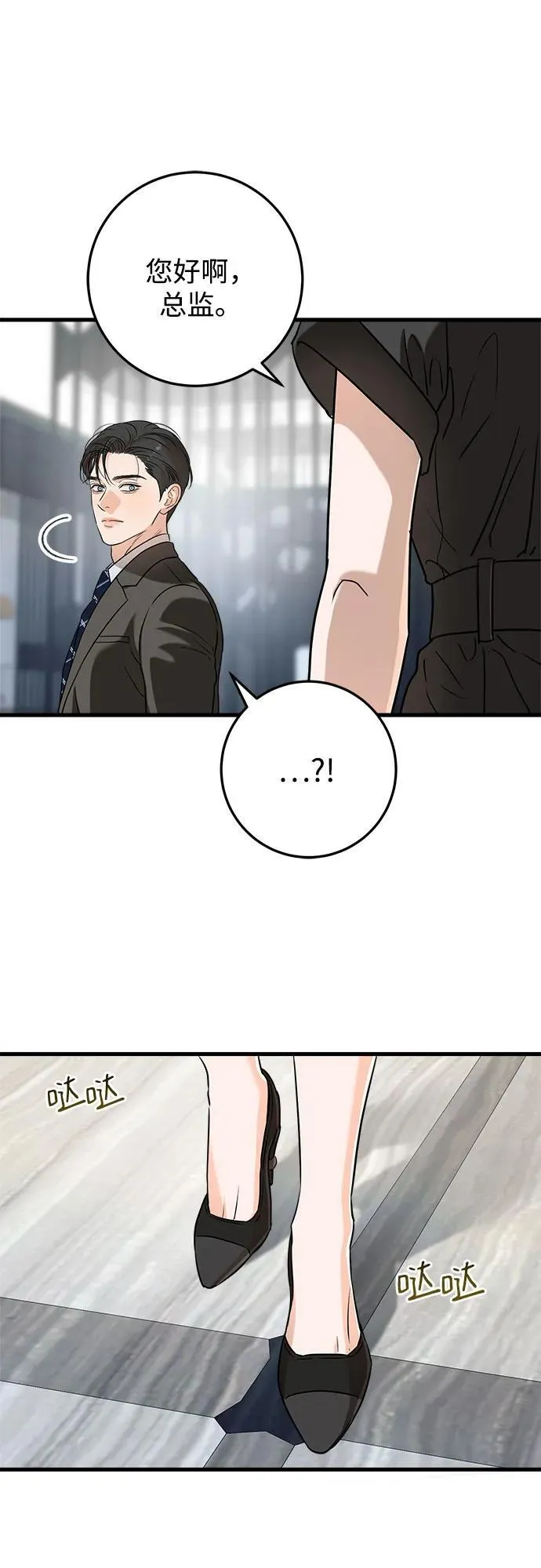 第43话39