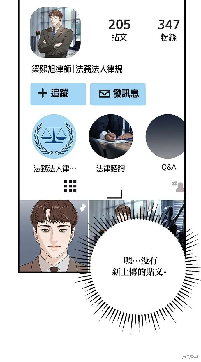 第4话45