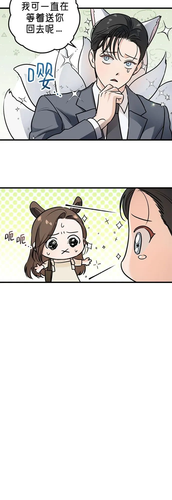 第24话24