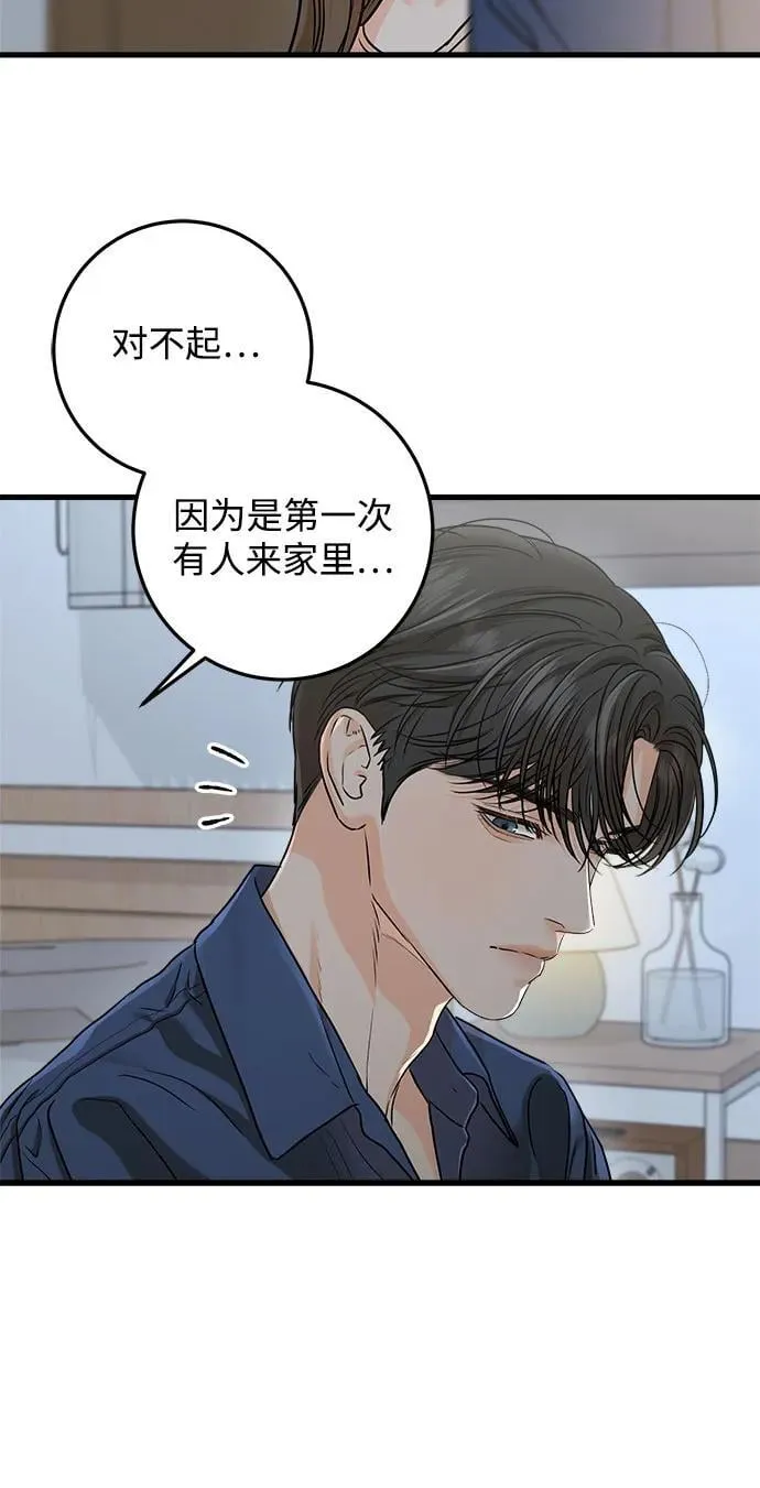 第52话5