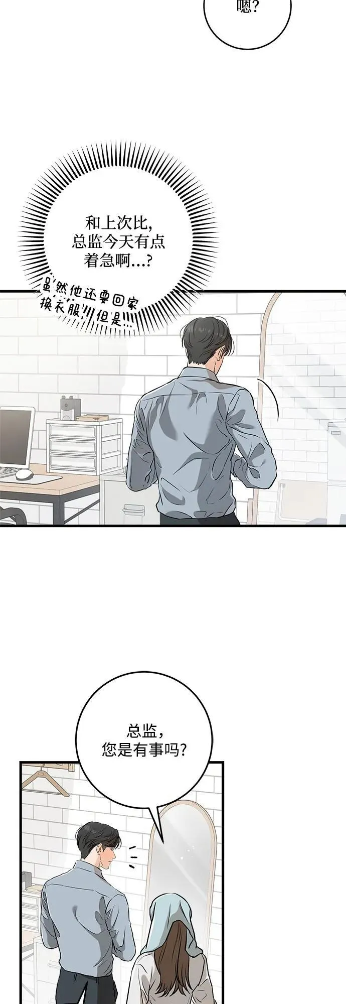 第56话55